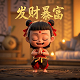 真人玩游戏图片头像大全